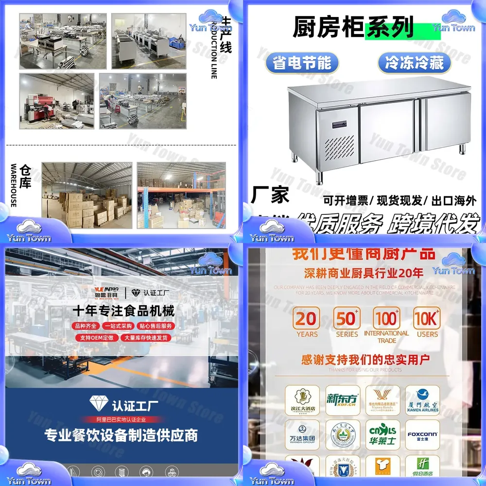 Commercial Kitchen Prep Table - Plan de travail réfrigéré Qianmai pour