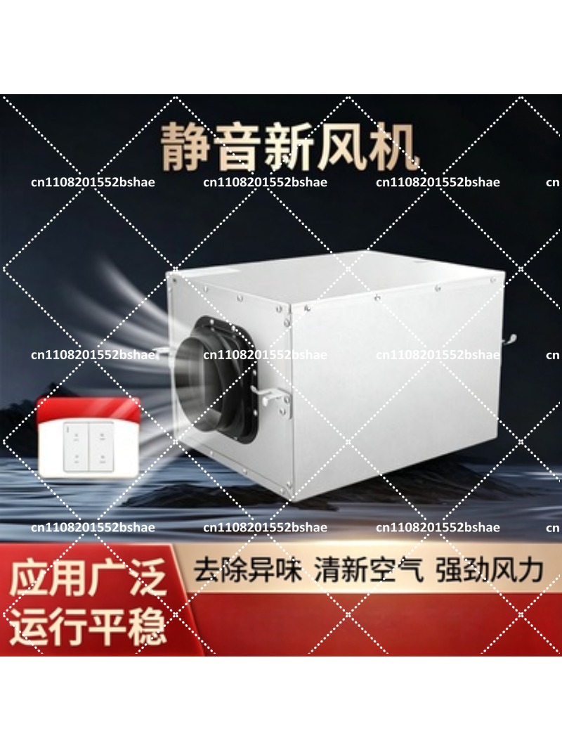 Commercial Kitchen Ventilation - Ventilateur d'extraction silencieux unidirectionnel pour cuisine,