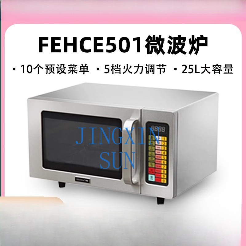 HECMAC Heike FEHCE501 cuisine  - Commercial Kitchen Microwave avis et prix
