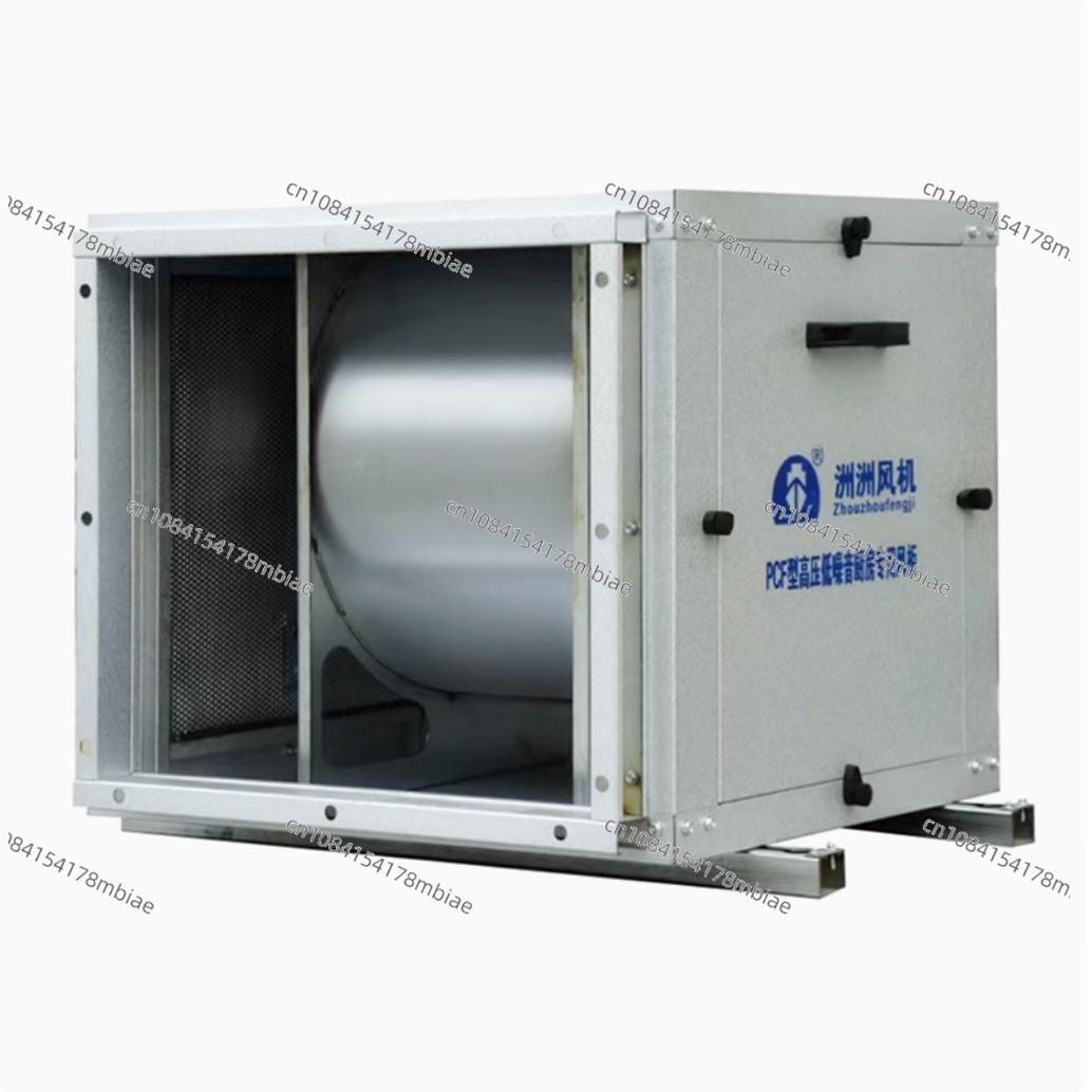 Boîte silencieuse ventilateur  - Commercial Kitchen Ventilation avis et prix