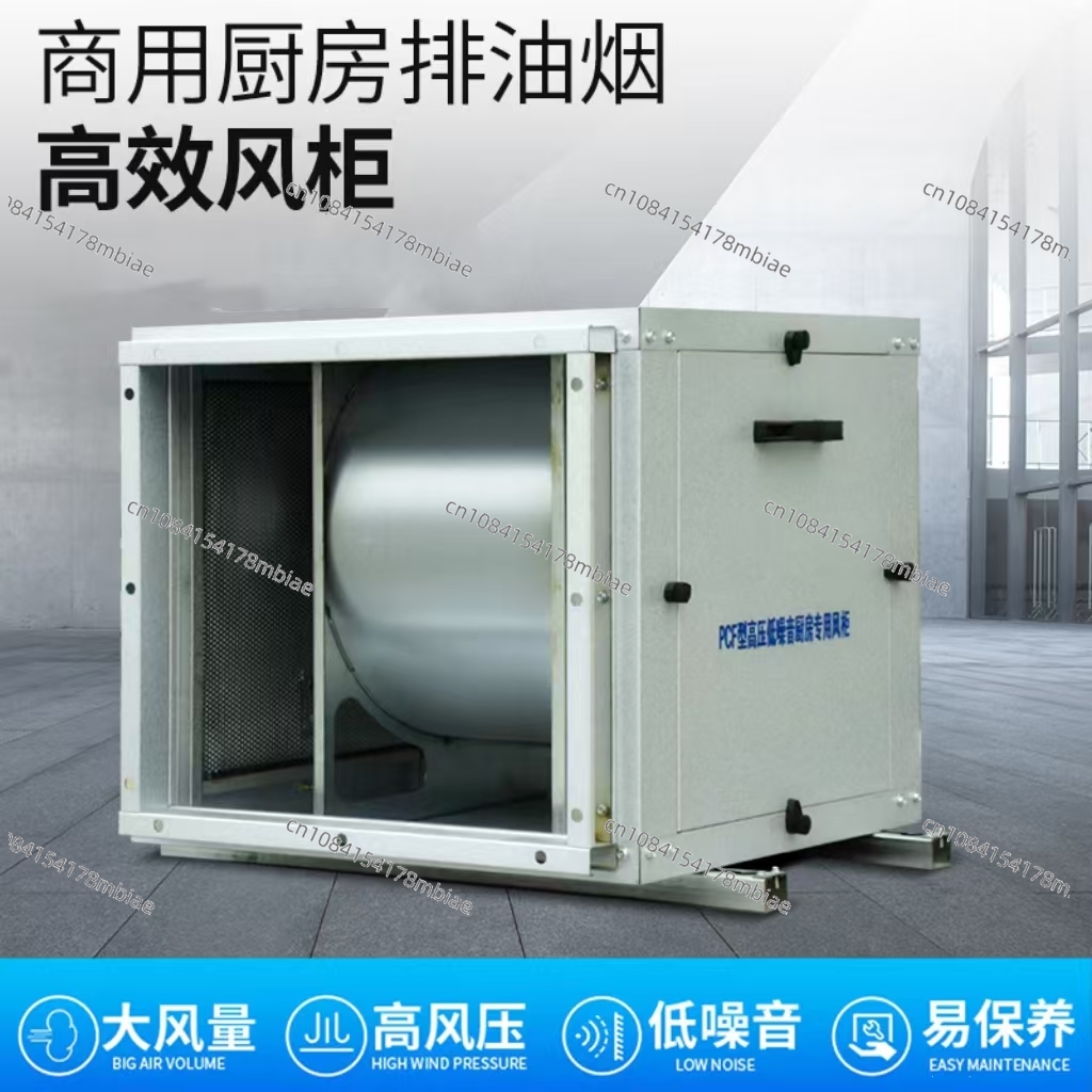 Boîte silencieuse ventilateur  - Commercial Kitchen Ventilation avis et prix