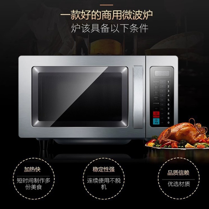 Four à micro-ondes commercial  - Commercial Kitchen Microwave avis et prix
