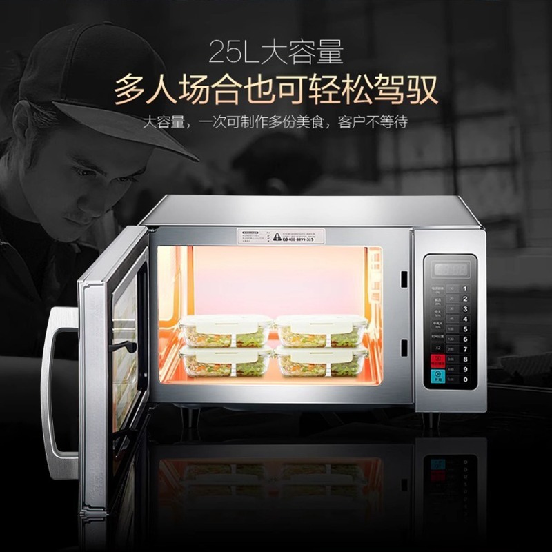 Four à micro-ondes commercial  - Commercial Kitchen Microwave avis et prix