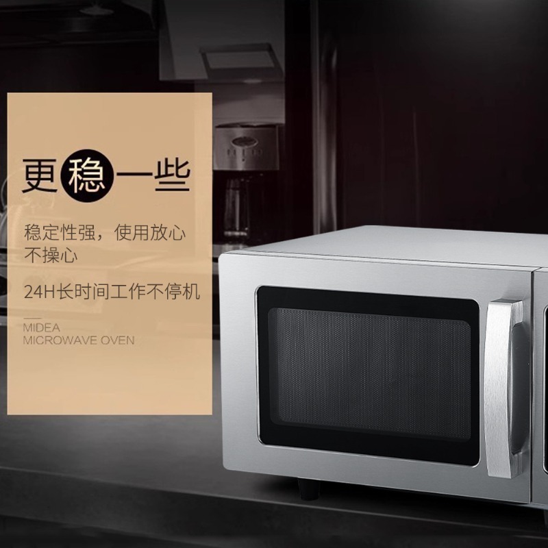 Four à micro-ondes commercial  - Commercial Kitchen Microwave avis et prix