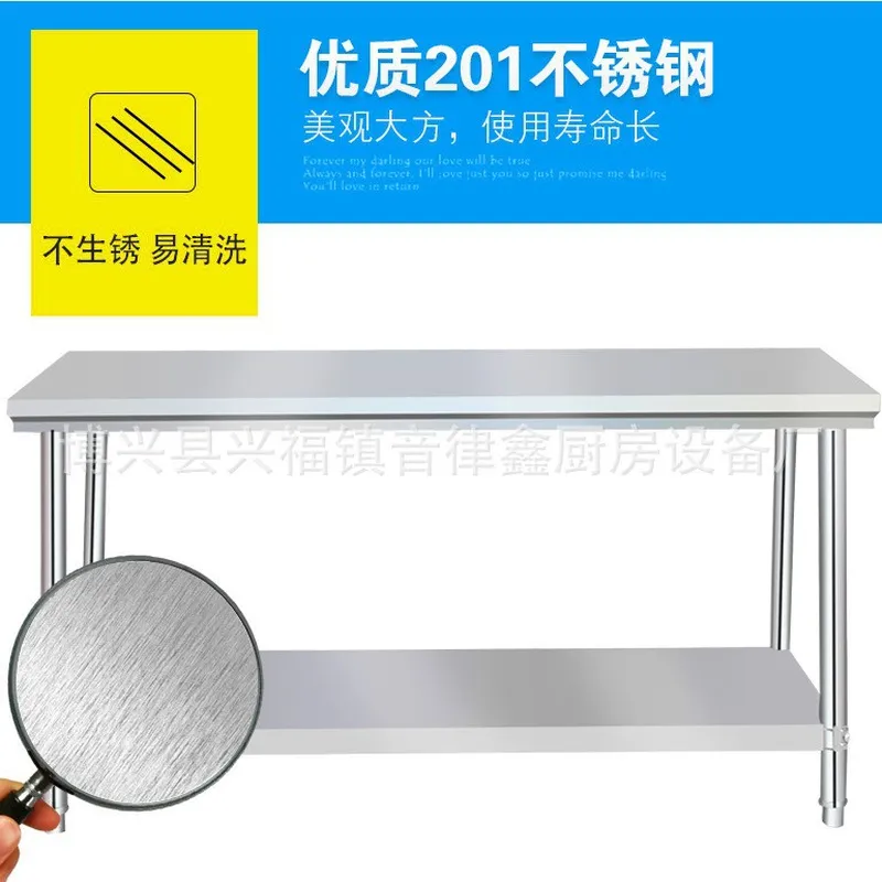 Plan de travail en acier inoxy - Commercial Kitchen Prep Table avis et prix